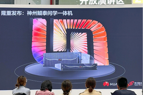 神州问学一体机问世，yabo.com数码生成式AI战略再进一步