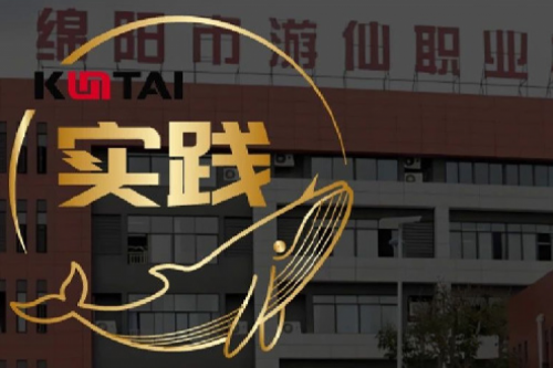 yabo.com数码DCN助力绵阳市游仙职业技术学校智慧校园网络数字化升级